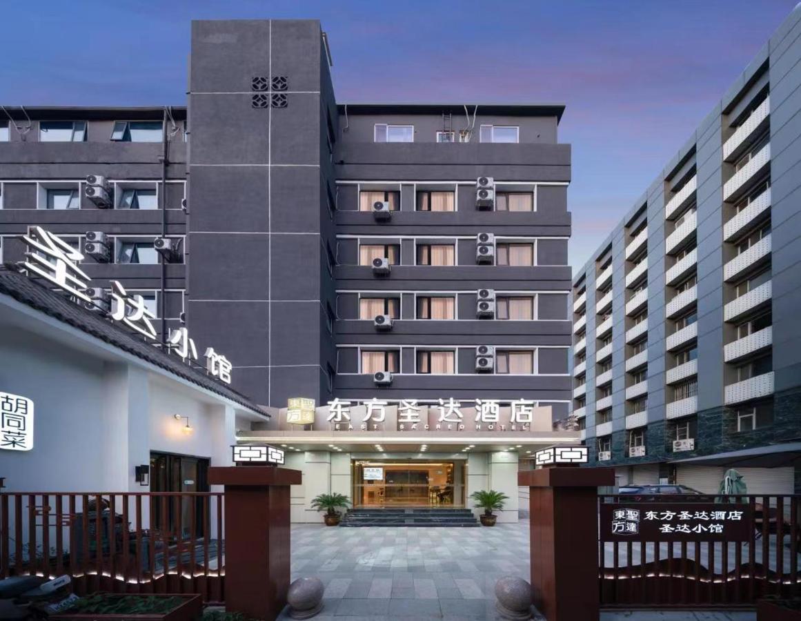 East Sacred Hotel--Very Near Beijing Tiananmen Square ,The Forbidden City,The Temple Of Heaven ,3 Minutes' Walk To Wangfujing Subway ,Located In The Center Of Beijing, Many Shopping Malls Around,Newly Renovated Hotel-Able To Receive Foreign Guests Exterior foto The main entrance of the university